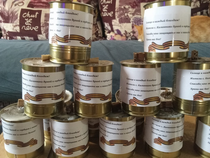 В Башкирии сельская библиотека организовала сбор помощи бойцам