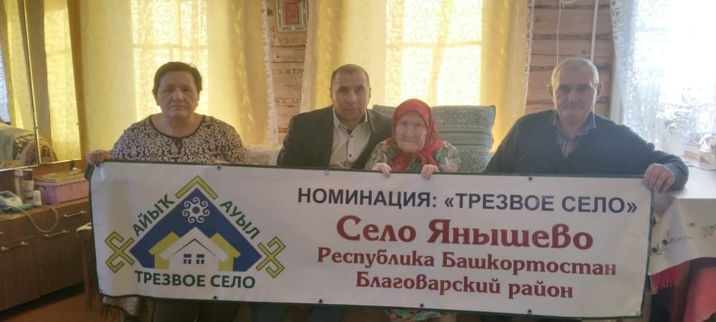 В селе в Башкирии труженицу тыла поздравили с 98-летием