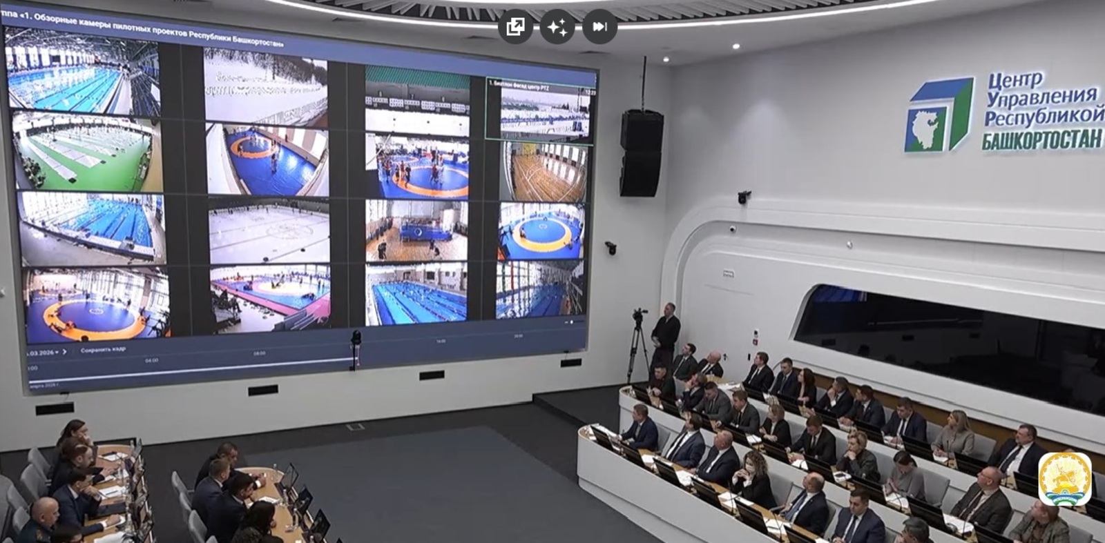 На спортивных объектах Башкирии установят камеры с искусственным интеллектом