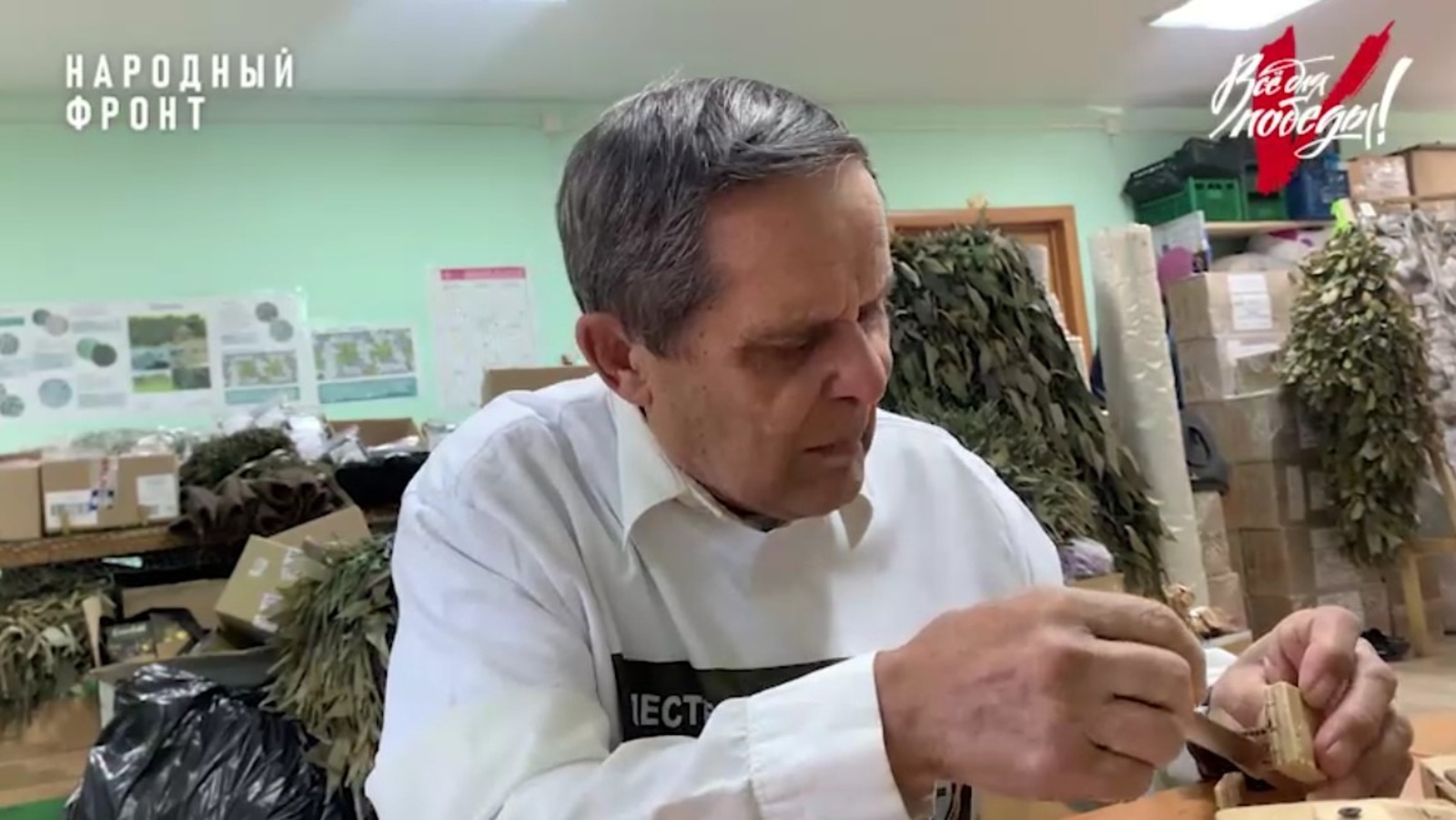 пресс-служба Народного фронта РБ