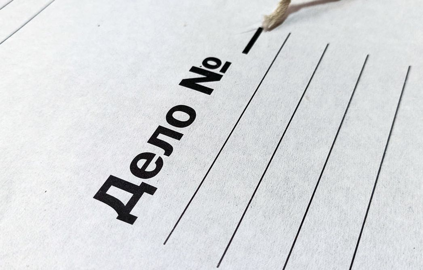 Жителя Уфы будут судить за создание финансовой пирамиды