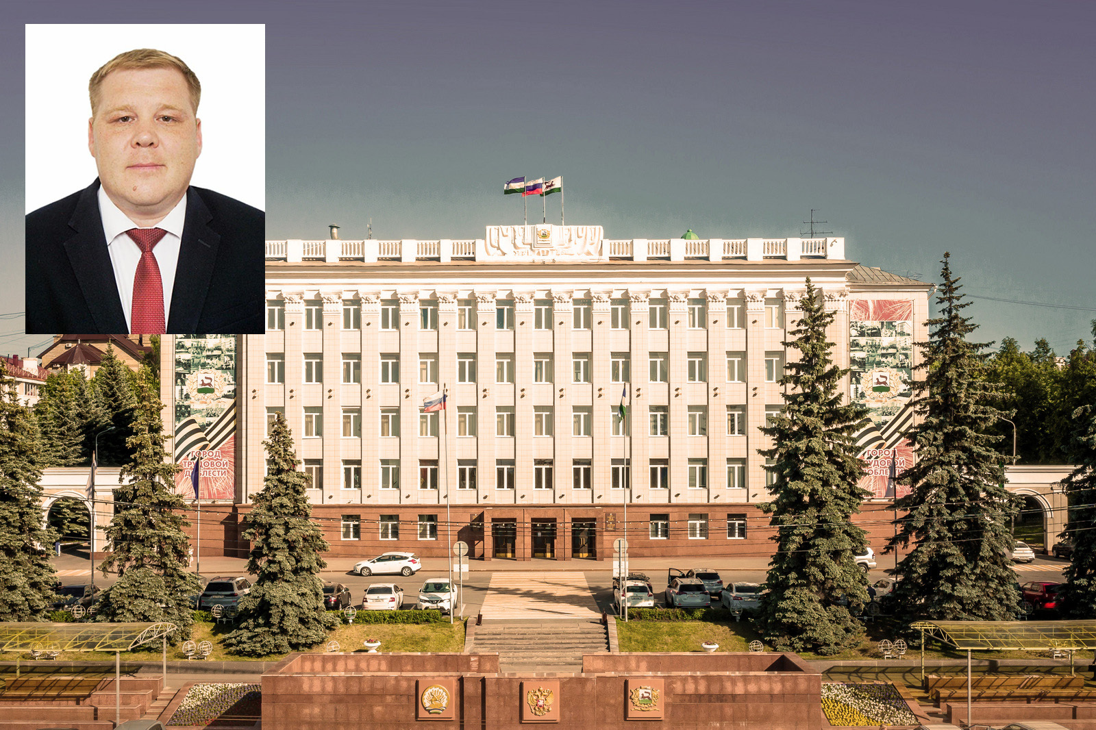 В администрации Уфы назначен новый заместитель главы по экономике
