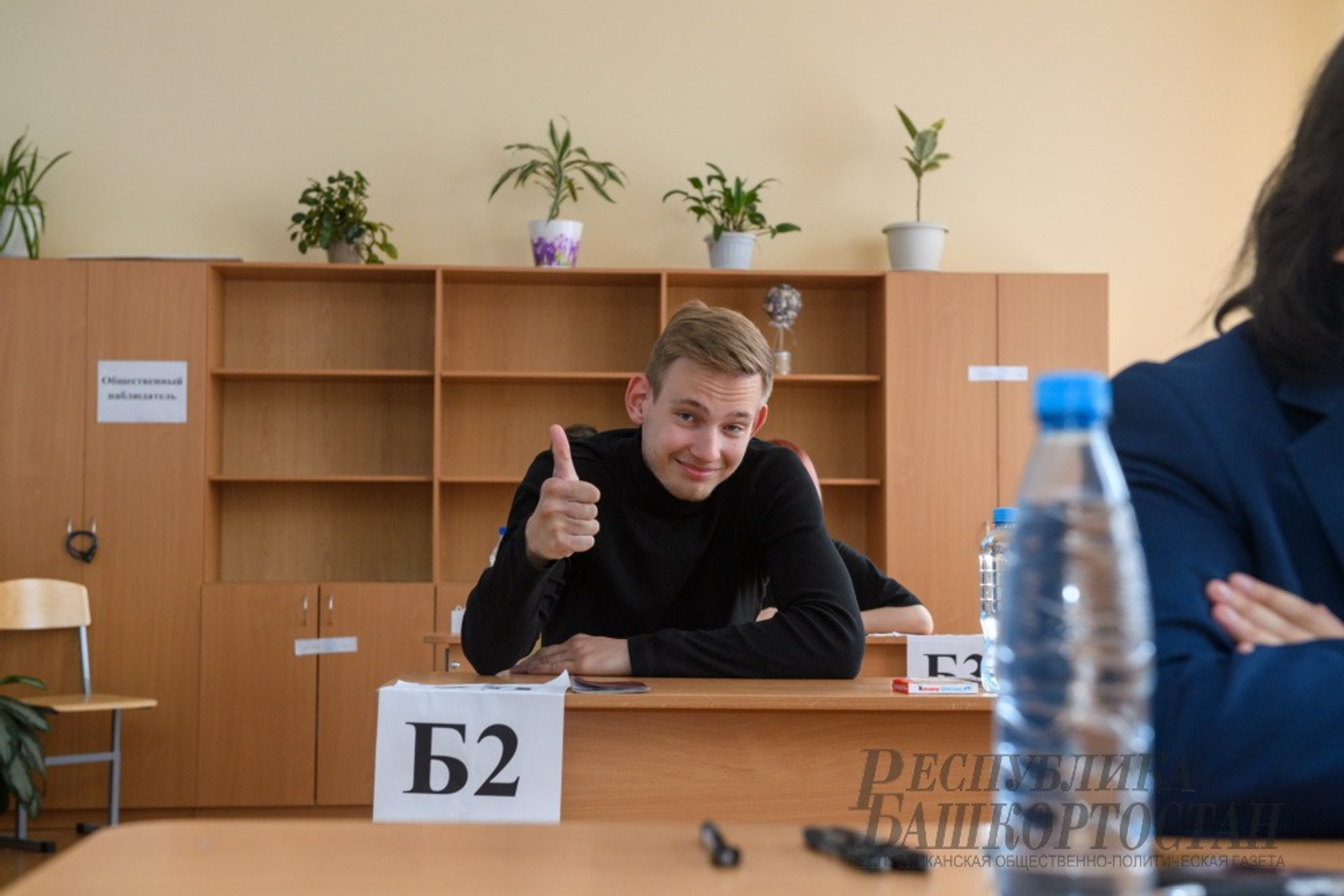 Одиннадцать выпускников Башкирии сдали ЕГЭ по русскому языку на максимум баллов