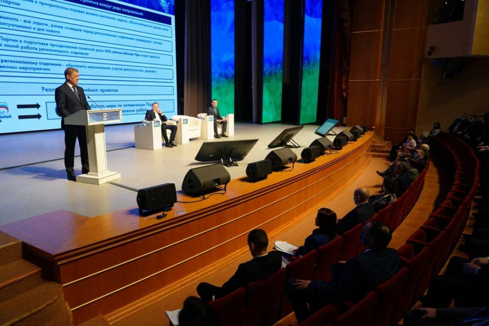 В Башкирии делегаты форума «Единой России» голосовали на блокчейне