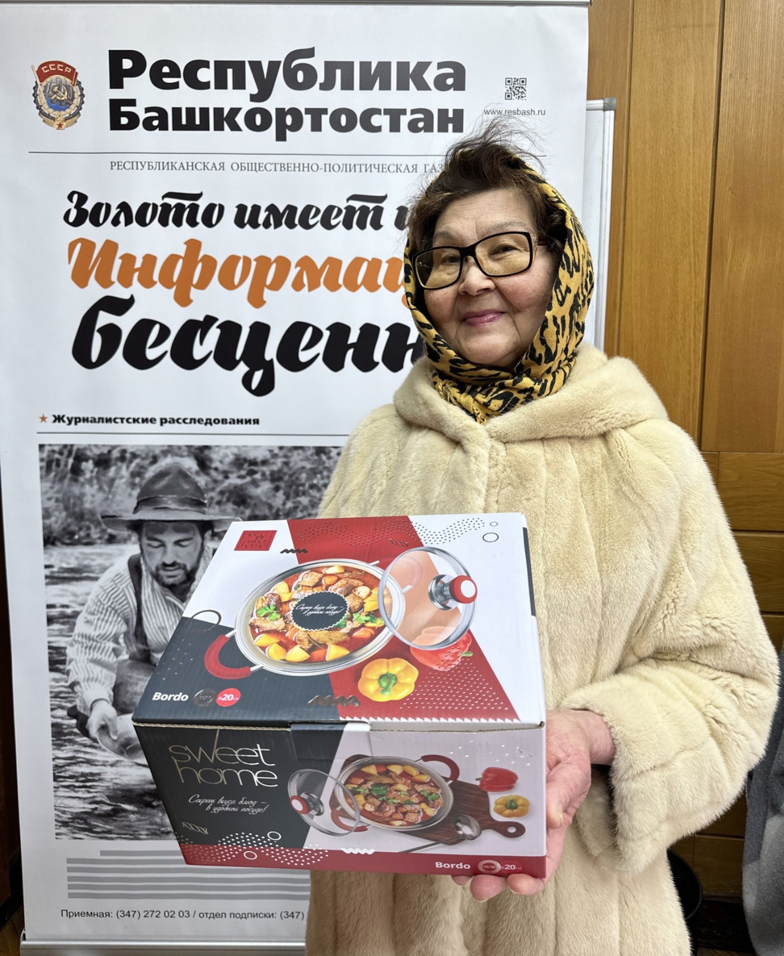 Ильгиз РАФИКОВ  «Добрая» квитанция принесла Римме Низамовой удачу в лотерее.