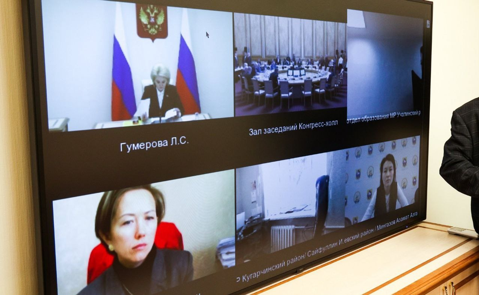 В Уфе прошли парламентские слушания по обеспечению безопасности детей