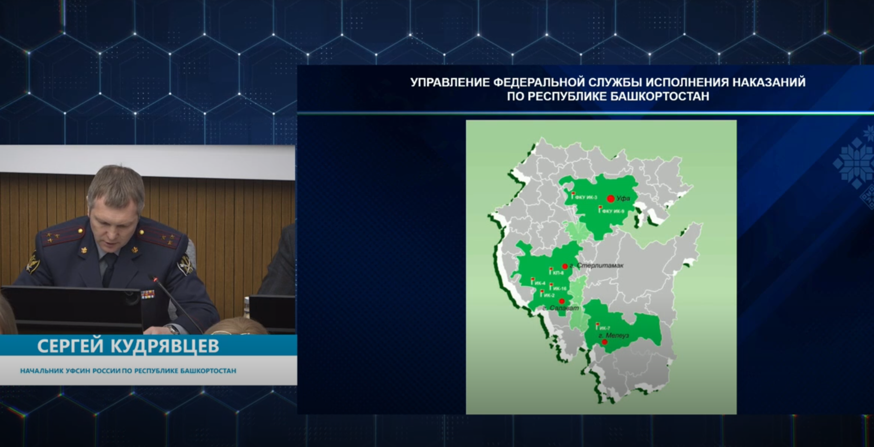 Радий Хабиров: Такой грамоты у меня ещё никогда не было