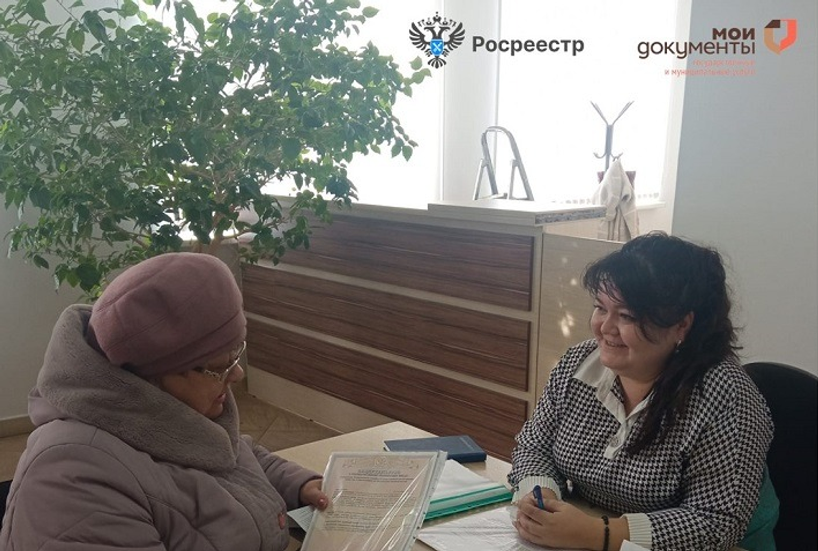 Управление Росреестра по РБ.