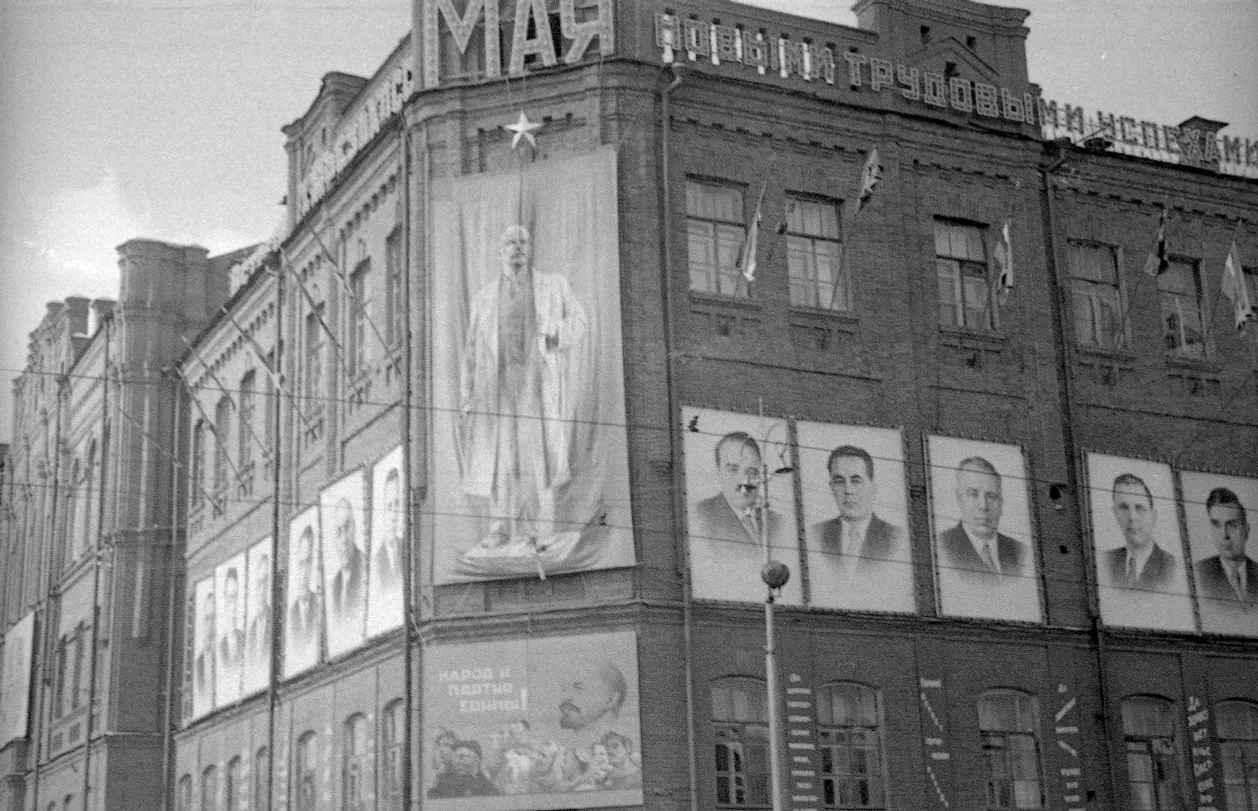 Алексей СОКОЛОВ  Плакаты вождей и праздничные лозунги на фасаде завода № 210 на улице Аксакова. 1962 г.