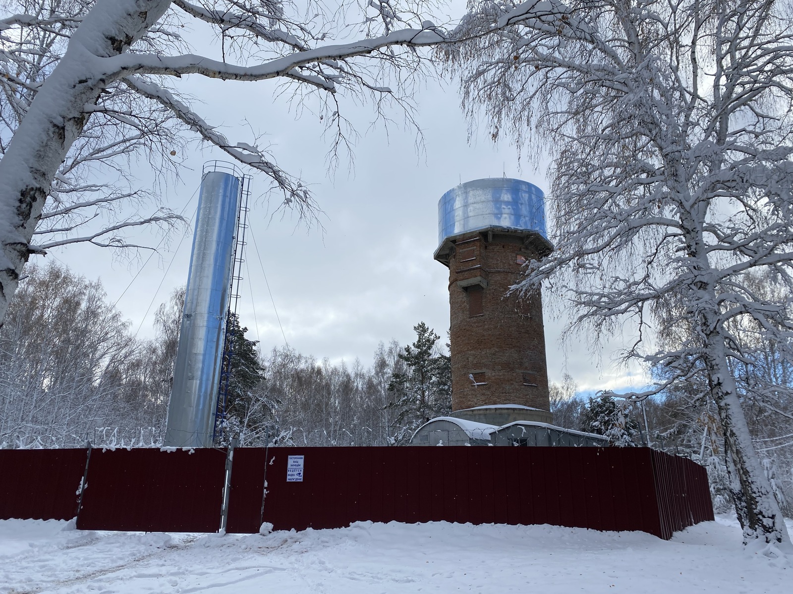 Учалинский ГОК выполнил реконструкцию городской водонапорной башни