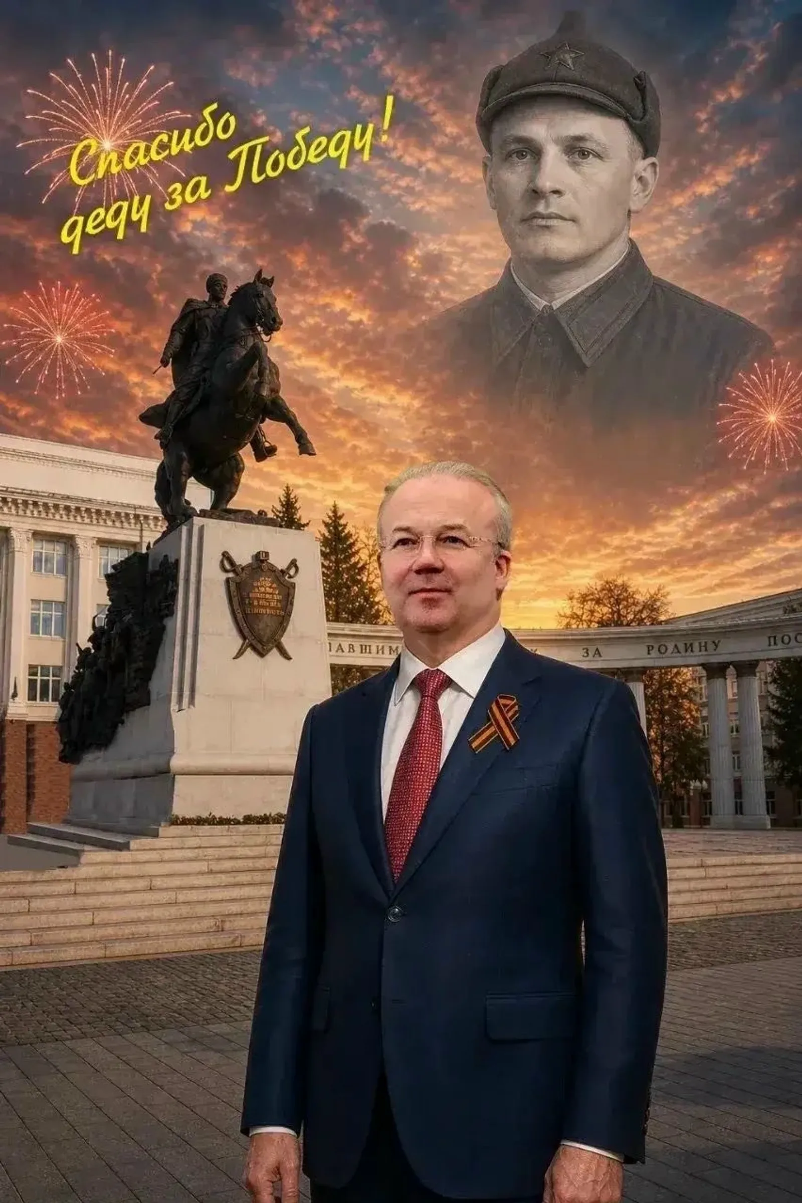 Андрей Назаров: «Нас вновь объединила память»