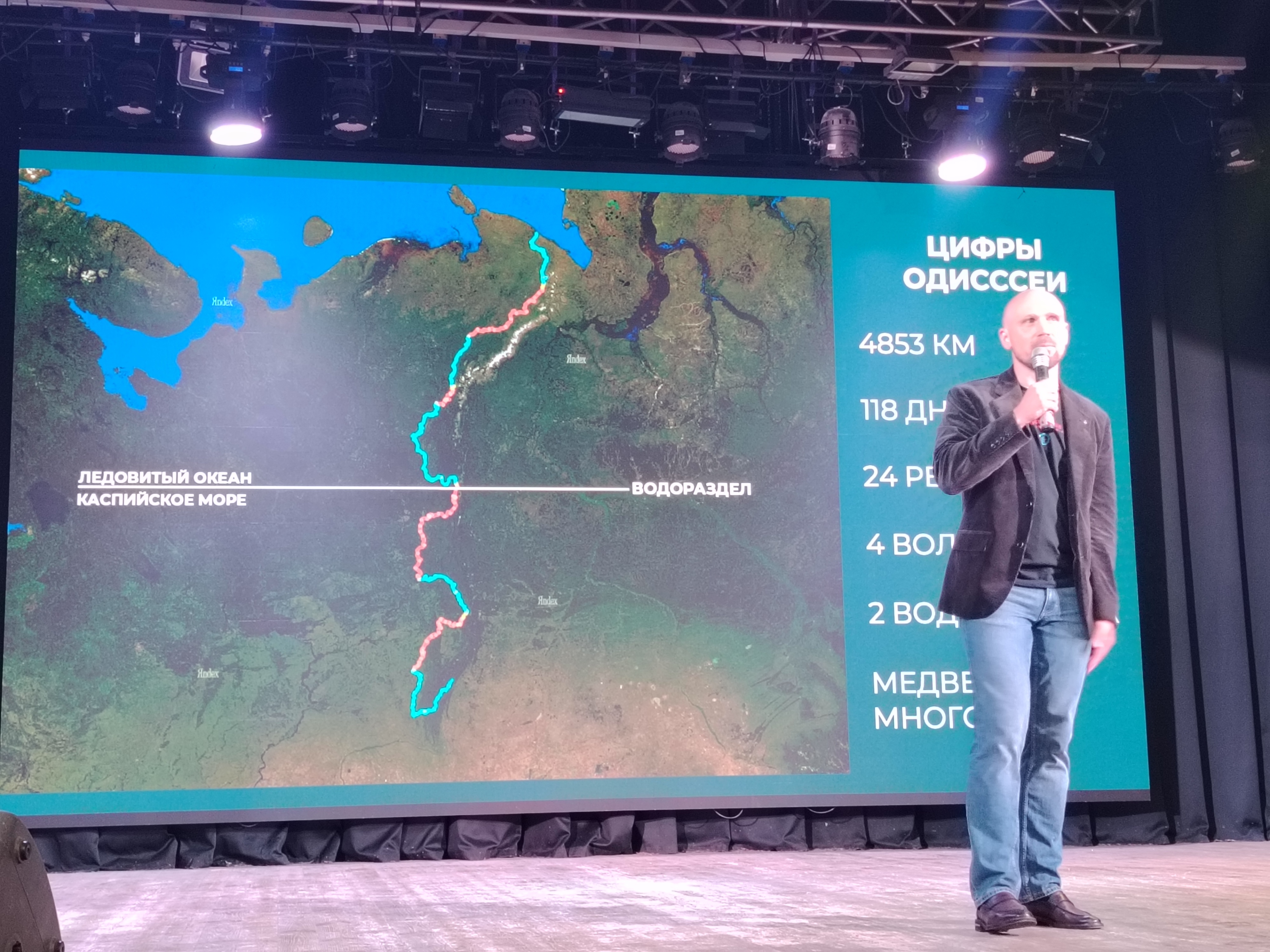 «Кто тут с вёслами?»: Олег Чегодаев в Уфе рассказал об «Уральской одиссее»