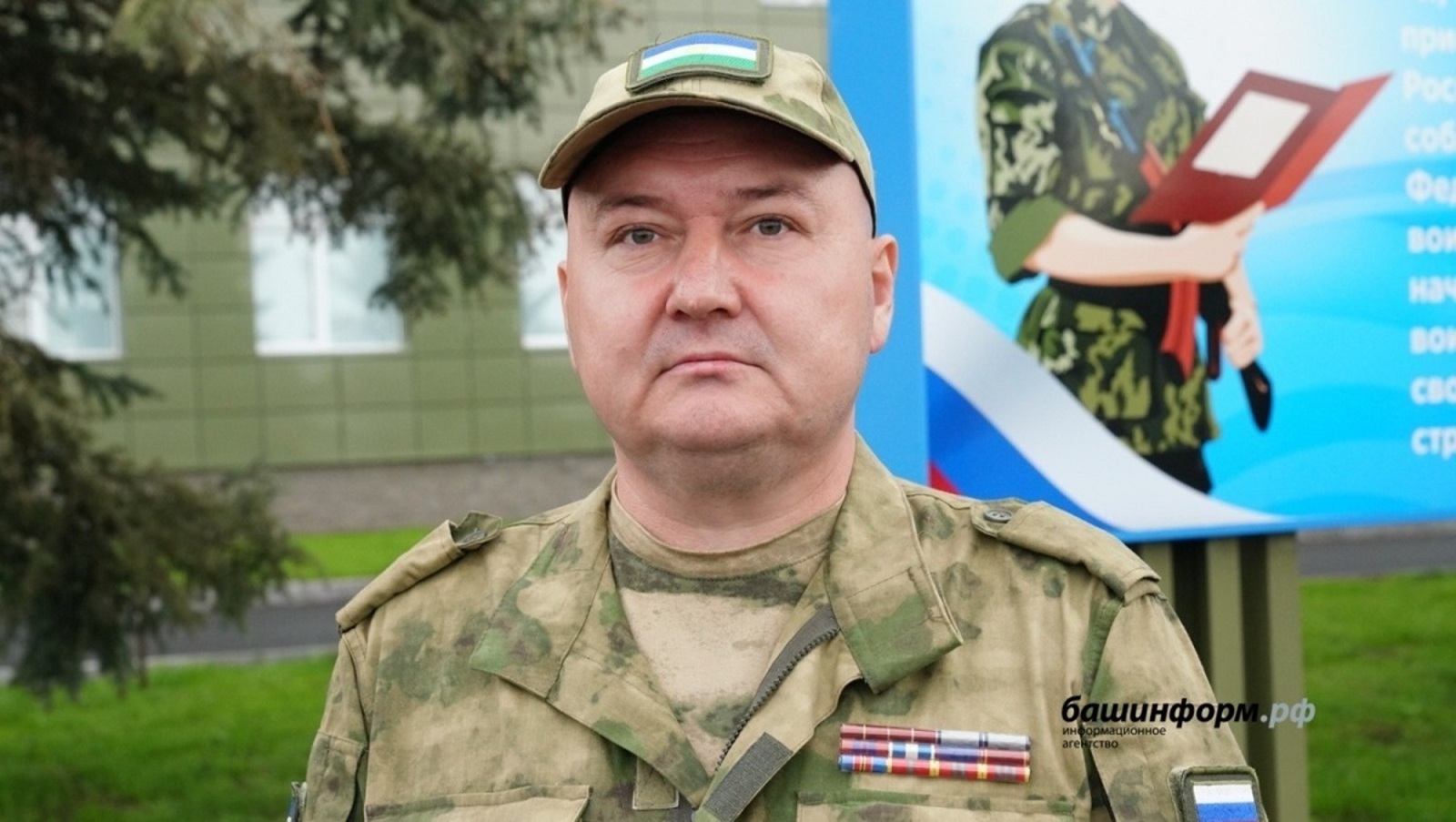 Алик Камалетдинов: Бойцы башкирских батальонов не отступают!