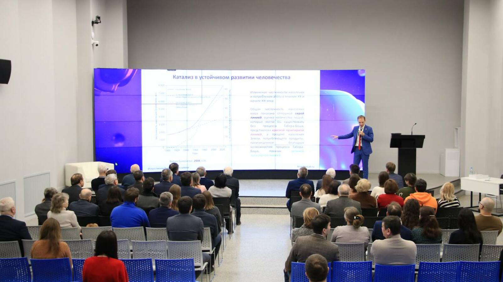 В Уфе учёный с мировым именем рассказал о будущем цифровой химии