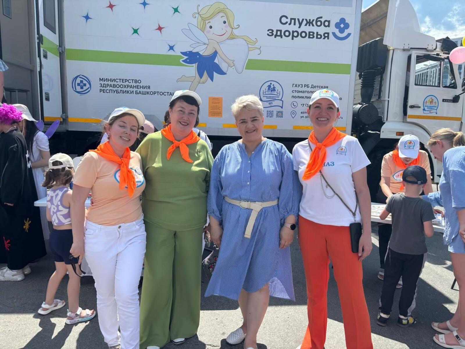 Уфимские стоматологи отметили День защиты детей