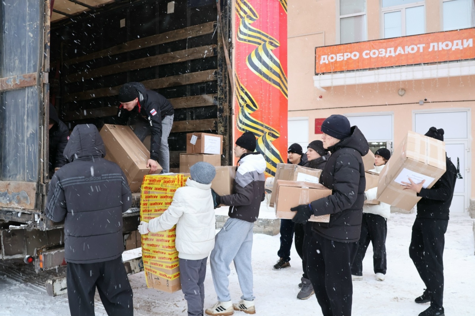 Город Башкирии отправил бойцам спецоперации 25-й гуманитарный груз
