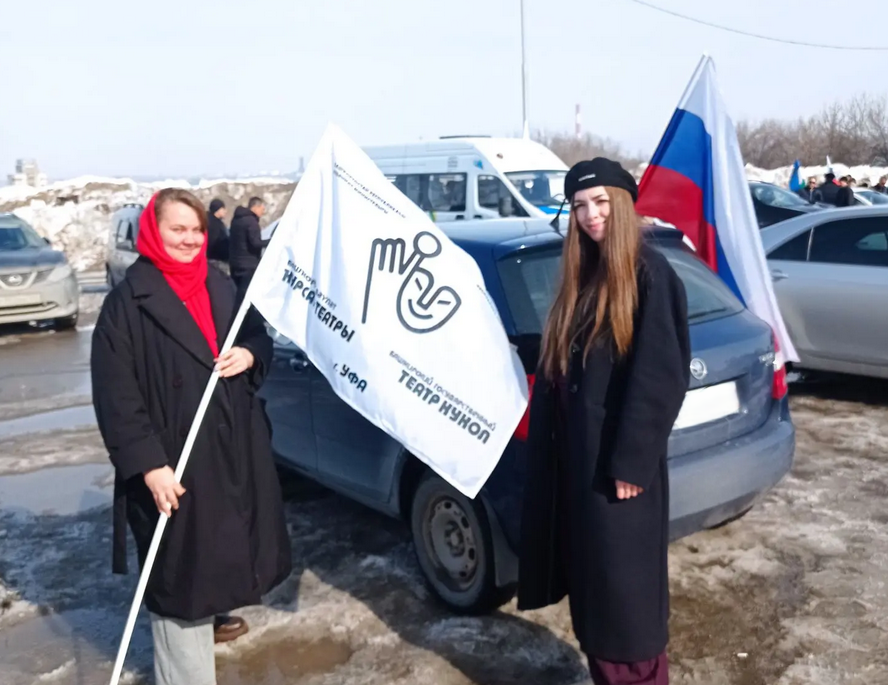 В Уфе прошёл автопробег в честь 12-летия воссоединения Крыма с Россией