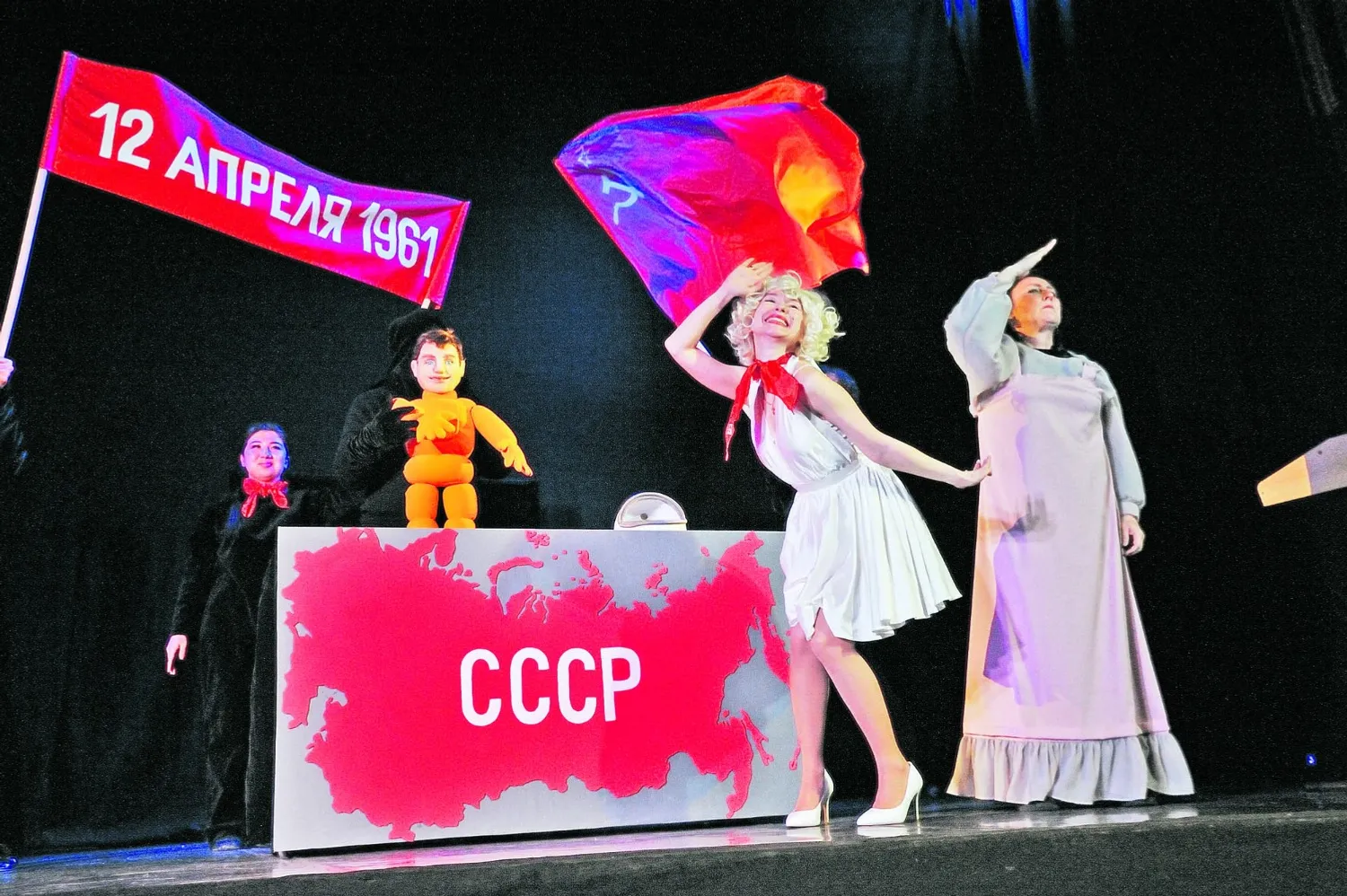 Мэрилин Монро из театра кукол.