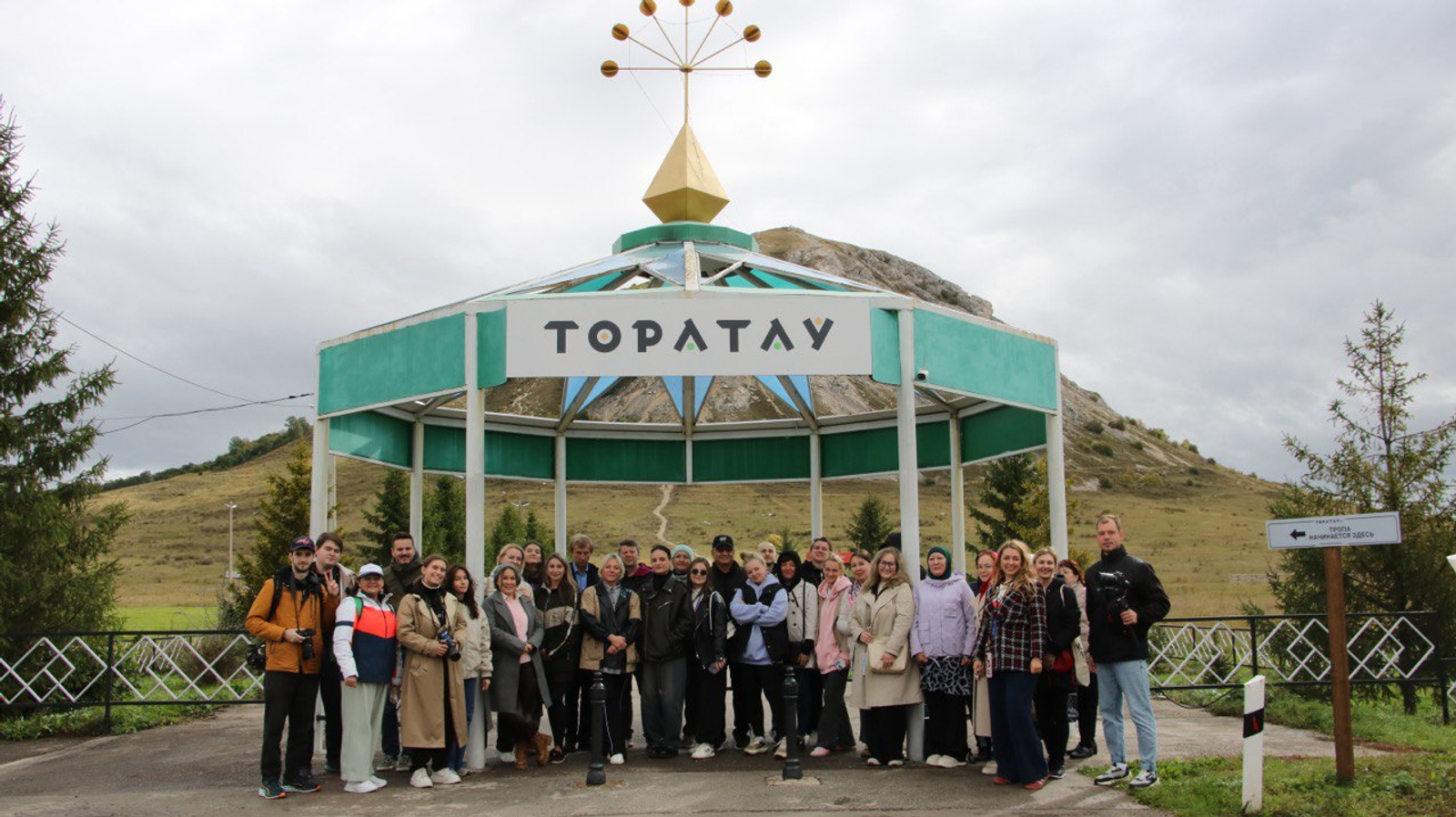 Башкирия вошла в десятку лучших регионов по развитию научно-популярного туризма