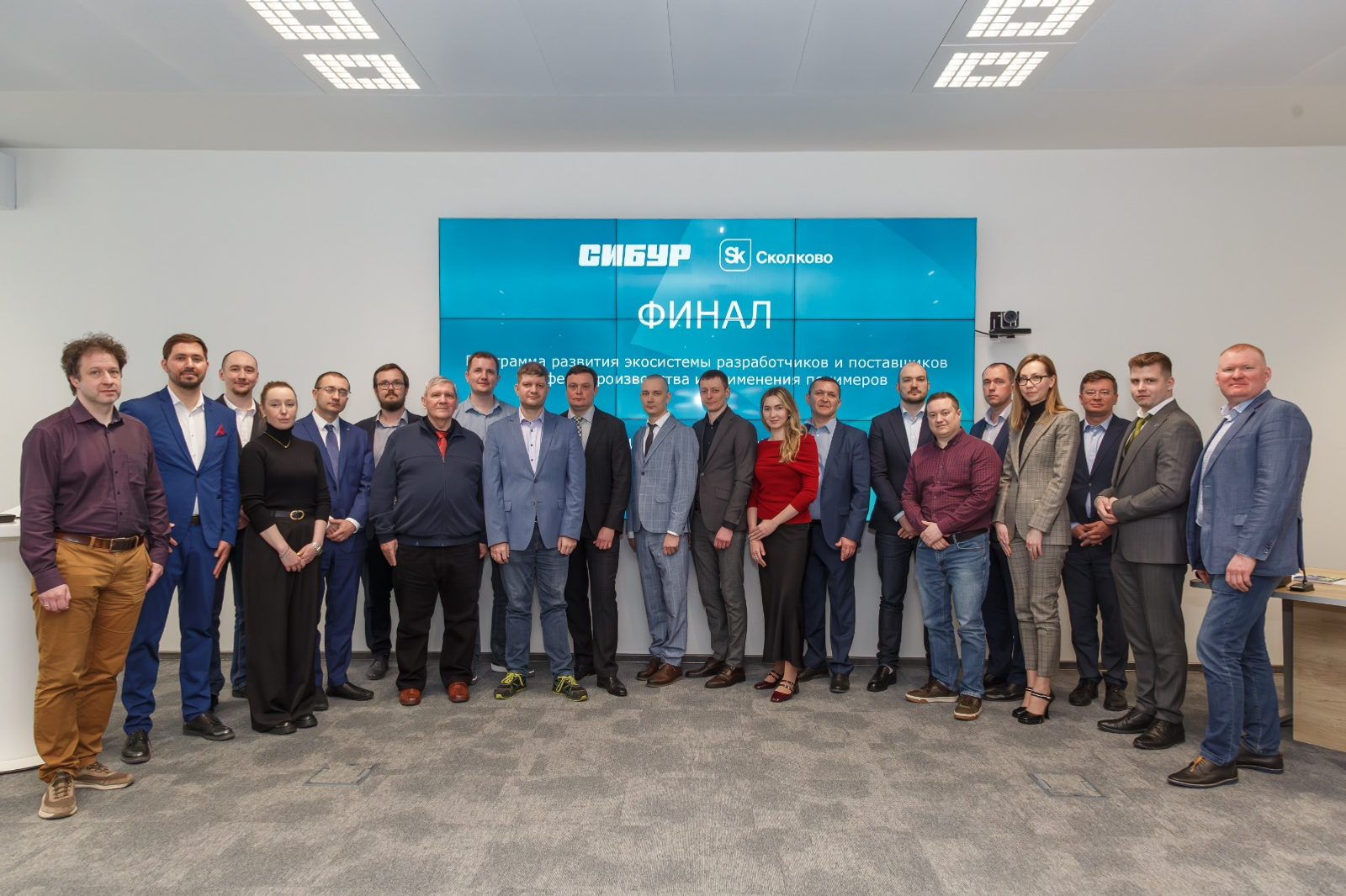 Компания из Башкирии вошла в топ федеральной программы «Полимерные инновации»