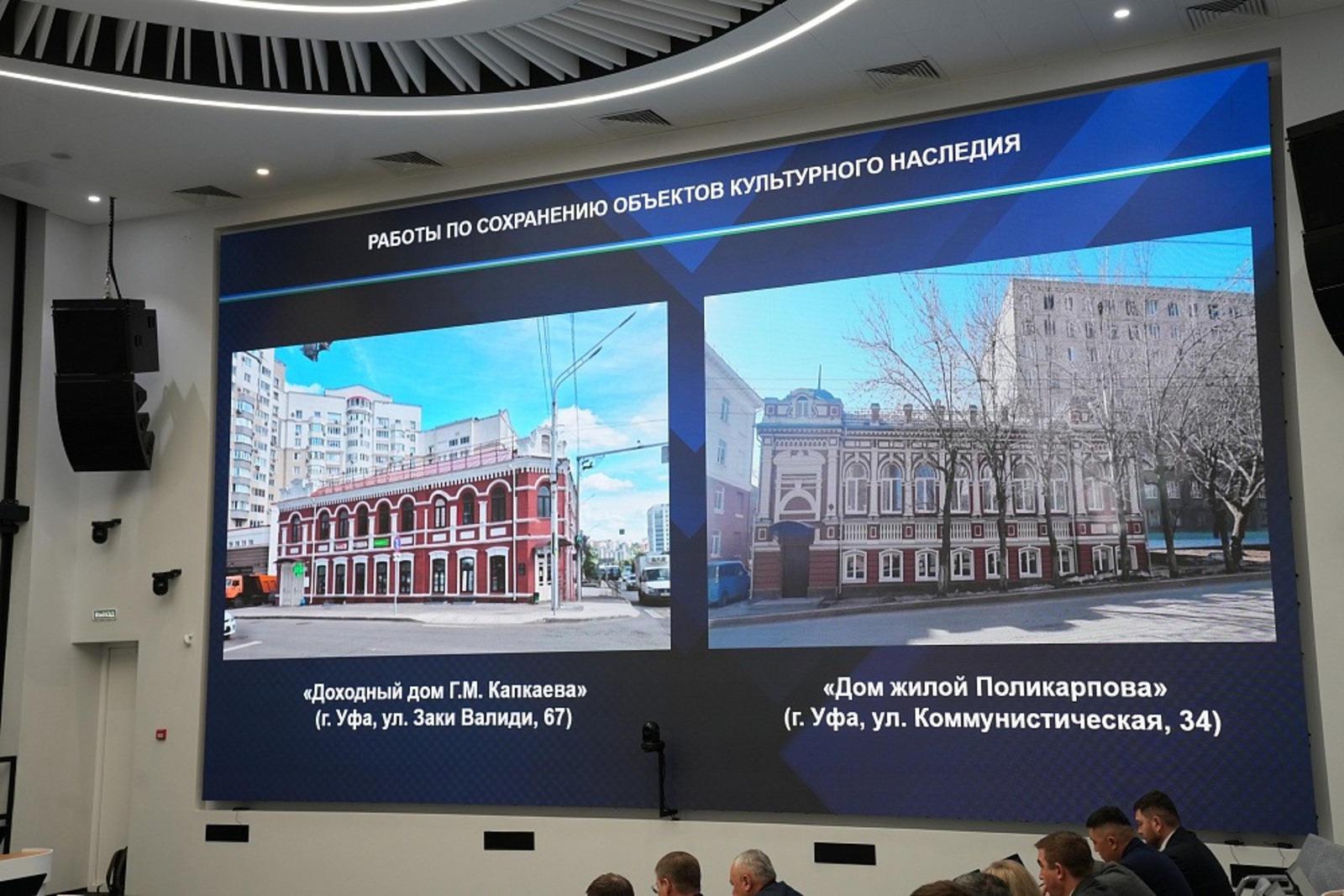 с сайта главы РБ