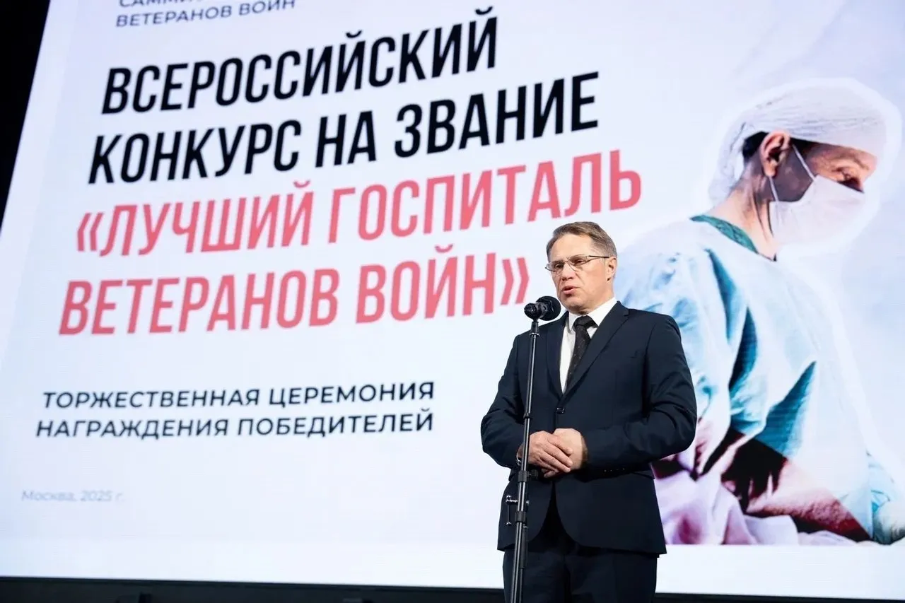 Госпиталь ветеранов войн, находящийся в Уфе, признали лучшим в России