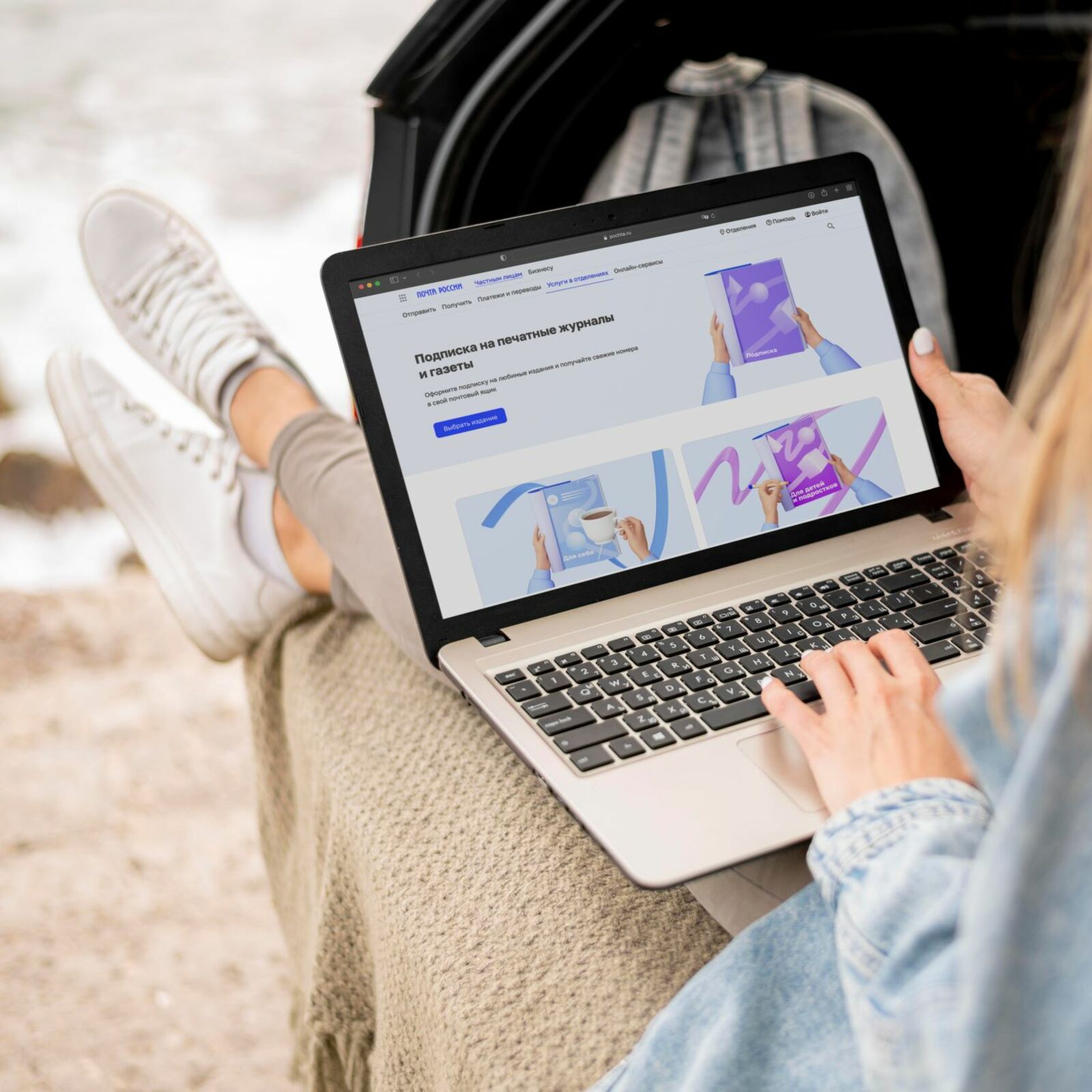 В Башкирии почта назвала самый читающий район по итогам подписки