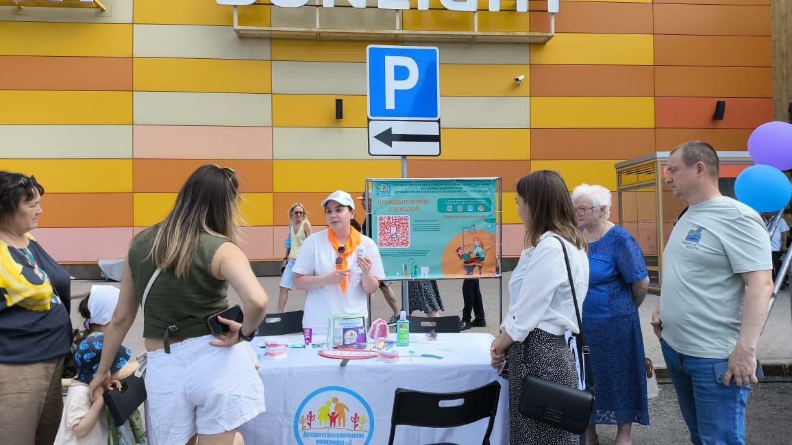 Уфимские стоматологи отметили День защиты детей