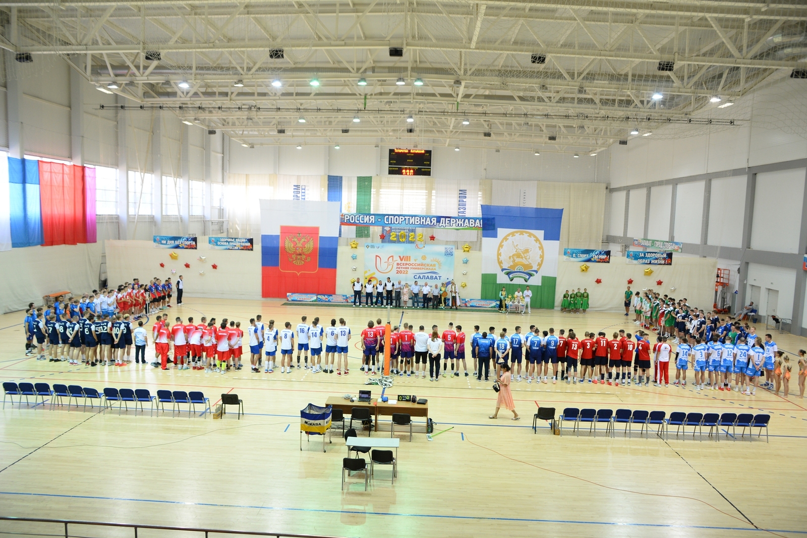 В Салавате разыграли волейбольный кубок российской Универсиады-2022