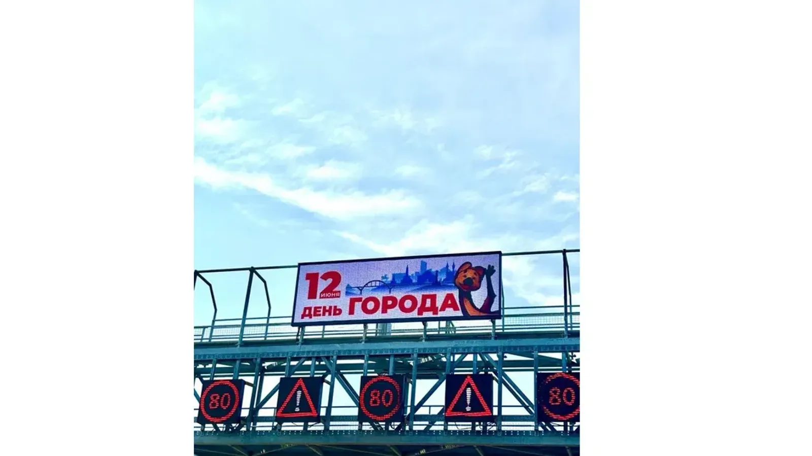 В Уфе в праздники появятся электронные поздравительные открытки