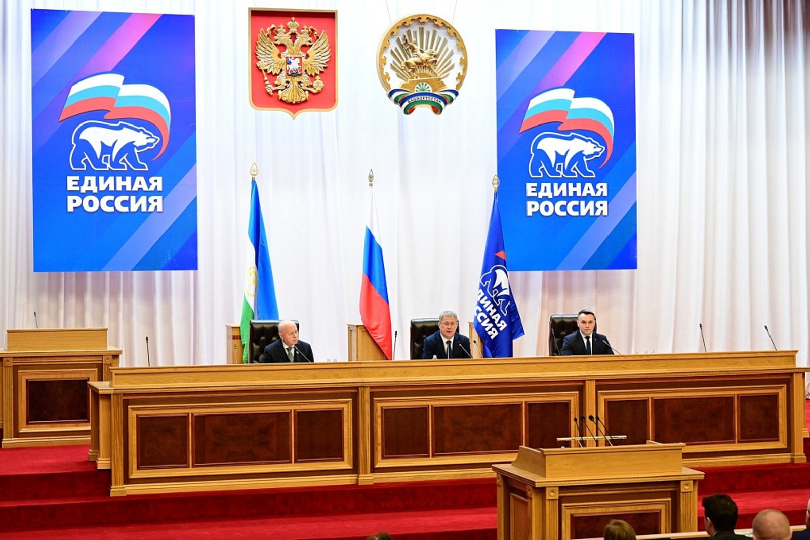 В Башкирии прошла конференция регионального отделения  «Единой России»