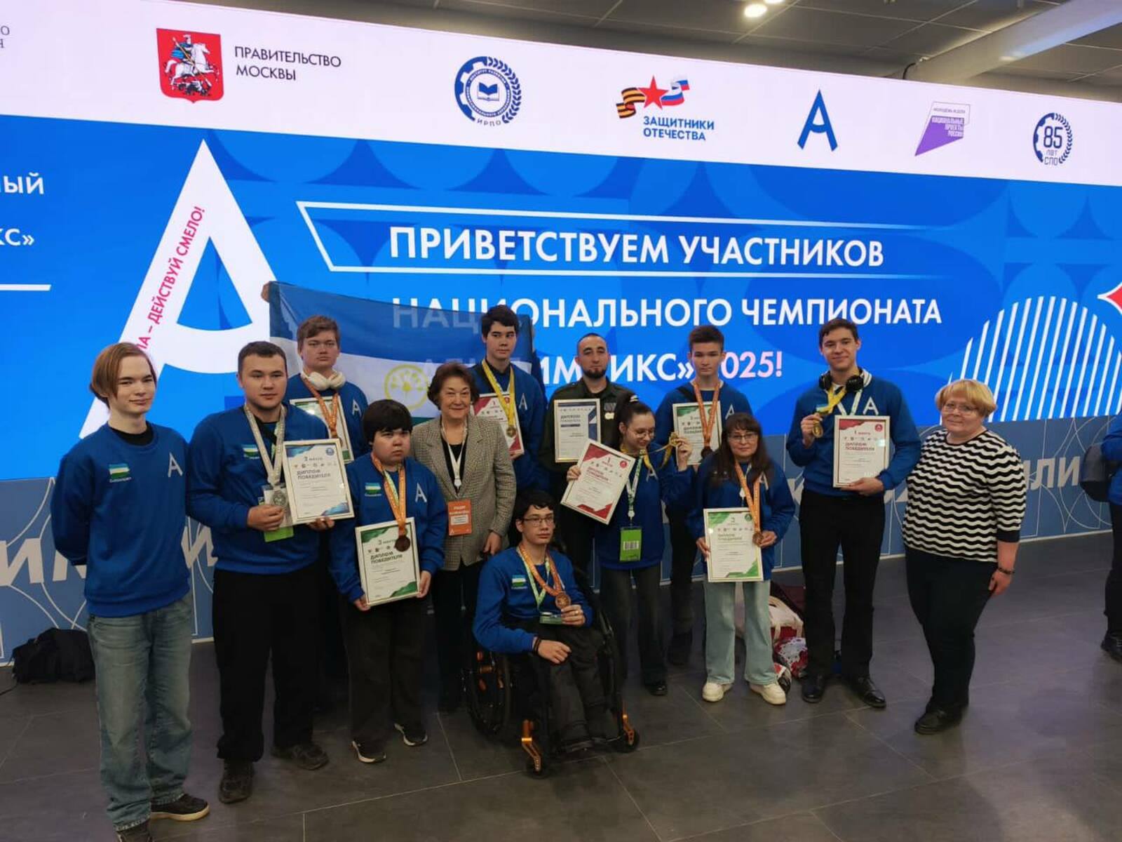 На «Абилимпиксе» Башкирия вошла в десятку лучших