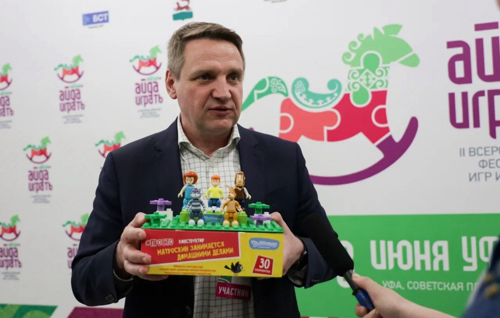 На фестивале «Айда играть» в Уфе показали импортзамещающие игрушки