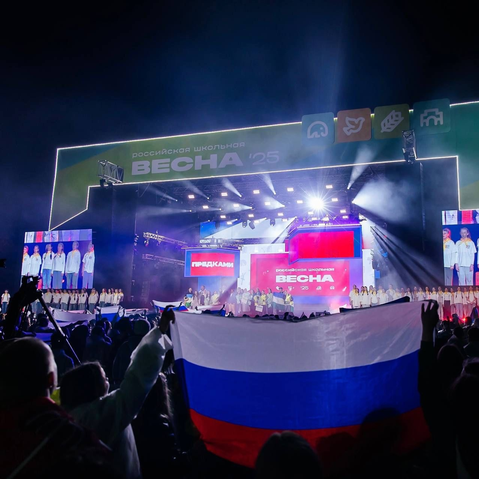 Глава Башкирии поздравил победителей Всероссийского фестиваля «Школьная весна»