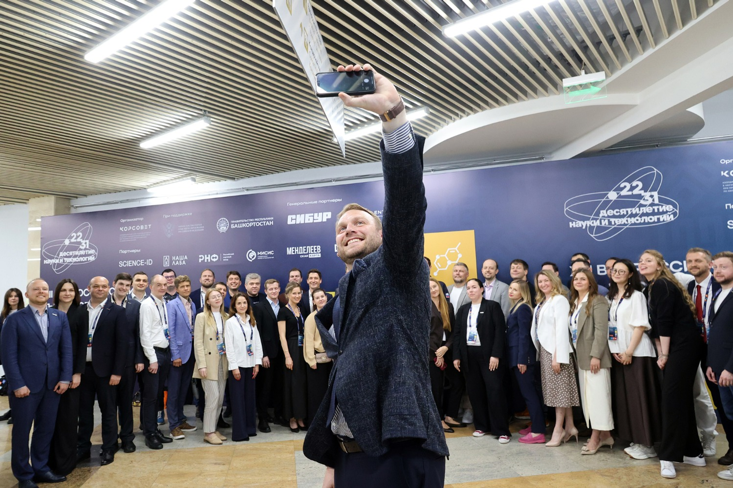 Александр ДАНИЛОВ Председатель Координационного совета по делам молодежи Никита Марченков подчеркнул, что Башкирия отстояла право принять у себя важный форум.