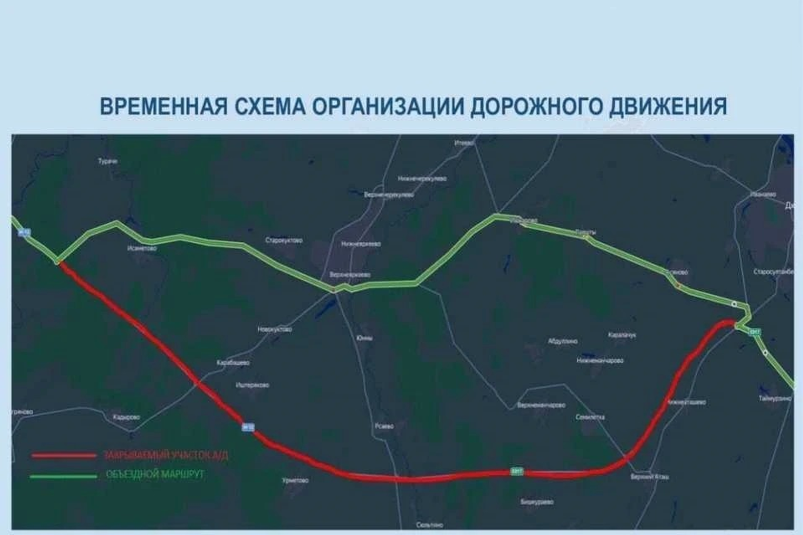 Участок трассы М-7 «Волга» в Башкирии будет закрыт ещё месяц