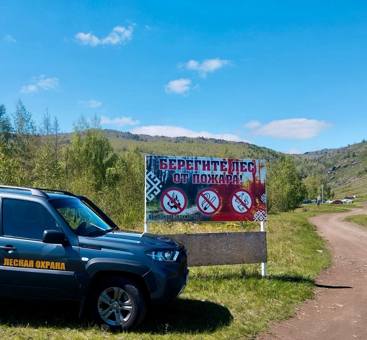 В Башкирии лесные пожары часто возникают по вине людей