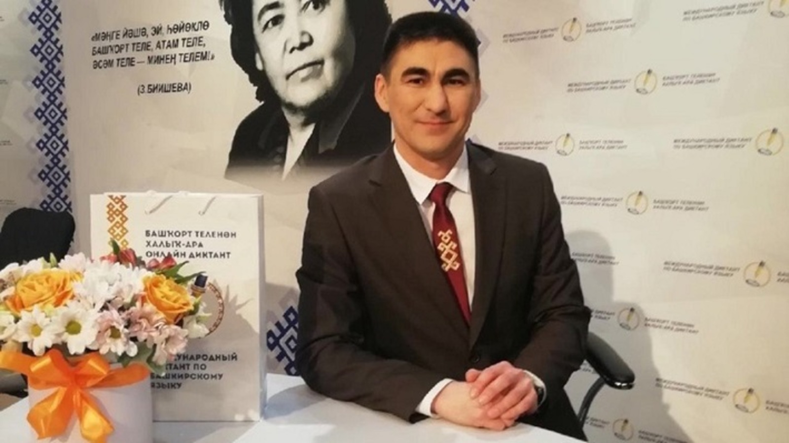 Мирас Ишдавлетов представит Башкирию на конкурсе «Лучший учитель родного языка»