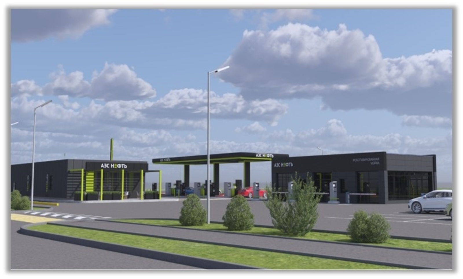 В Башкирии проект многофункционального придорожного комплекса стал приоритетным