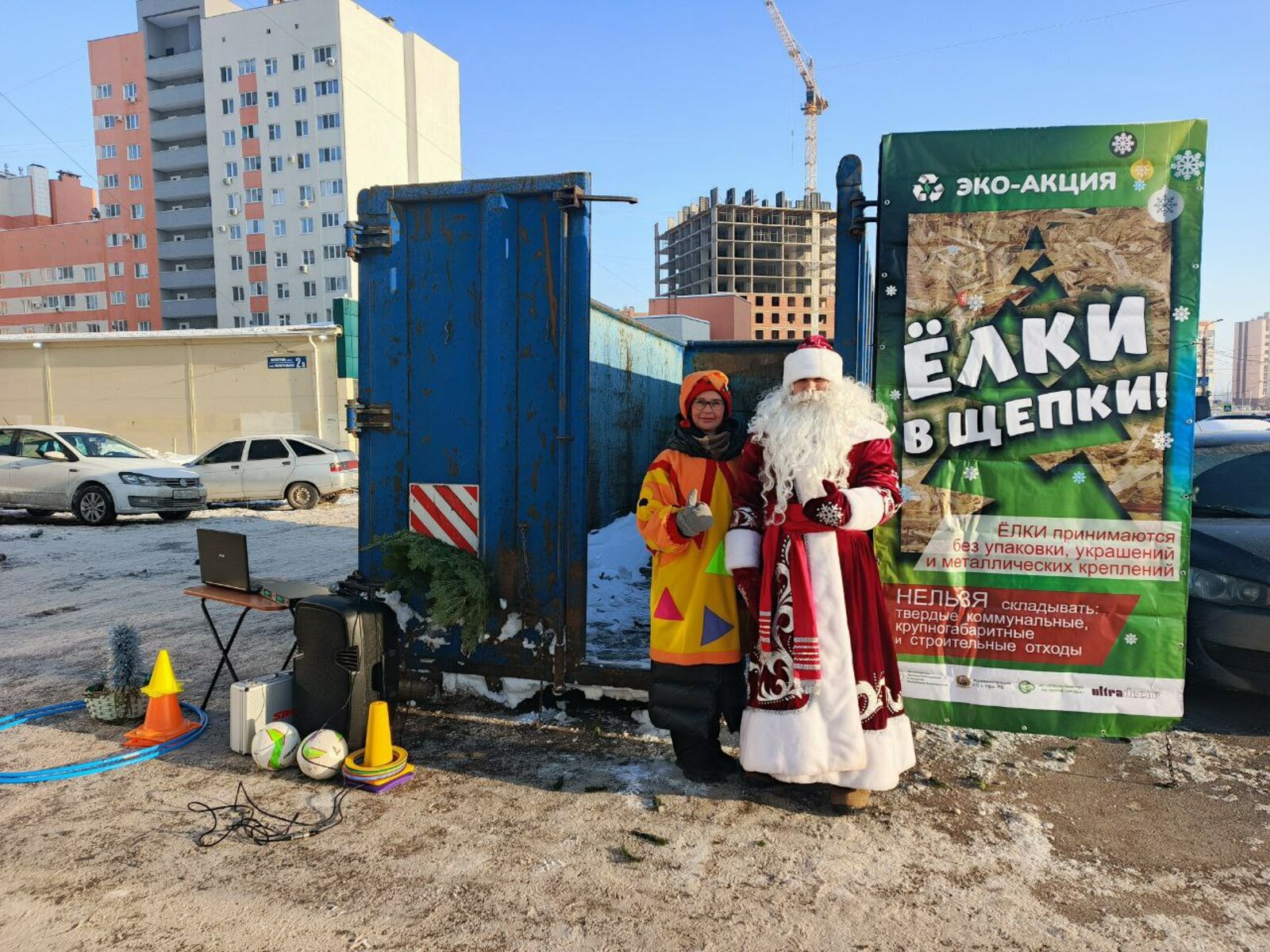 В Уфе стартовала акция по переработке новогодних елей