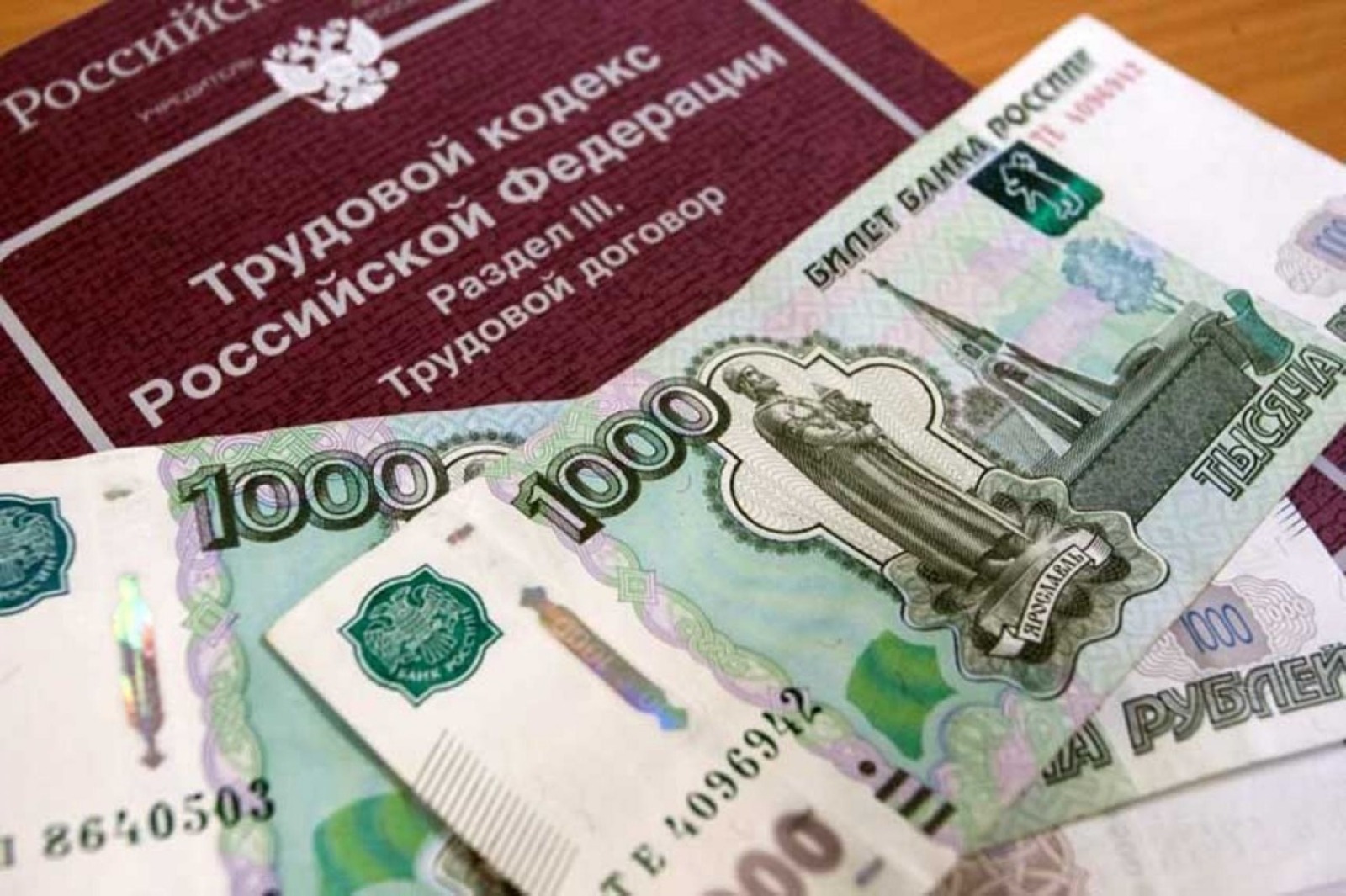 В Башкирии прокуроры заставили руководителей вернуть работникам полмиллиарда рублей зарплаты