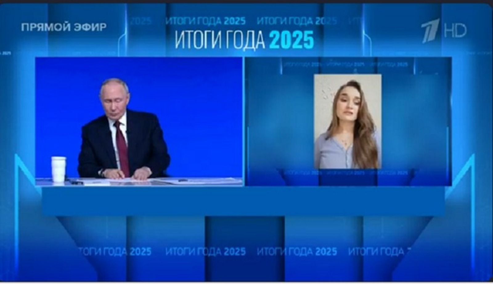 скриншот видеотрансляции