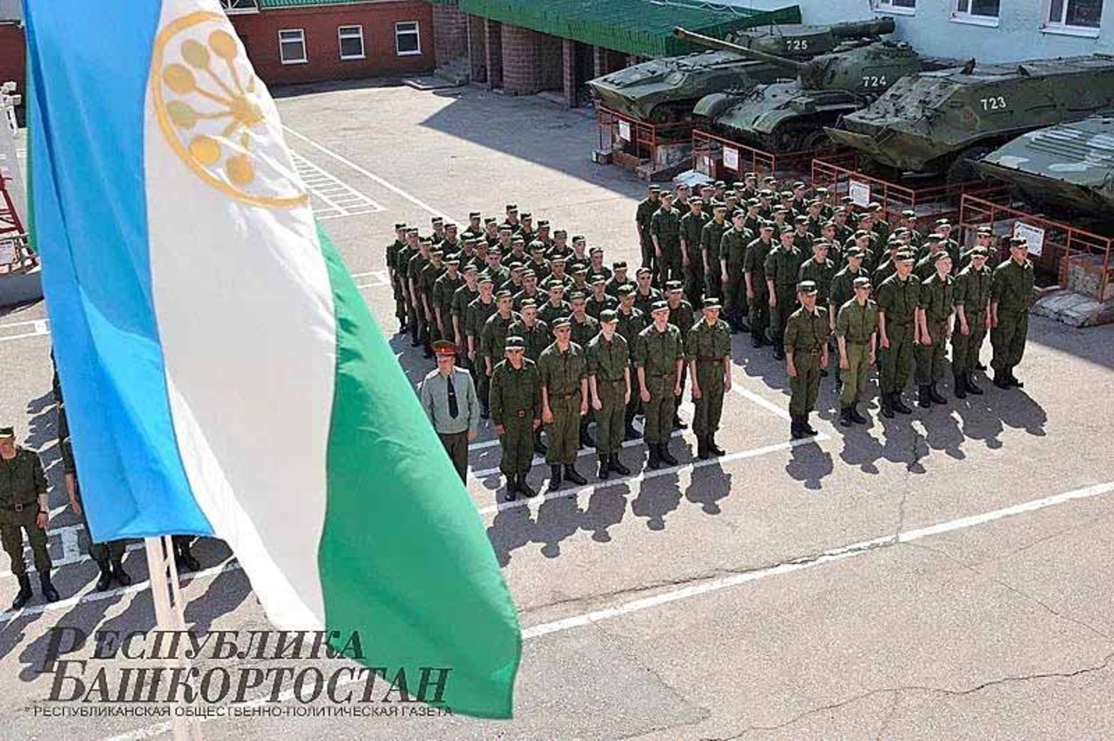 Альберт ЗАГИРОВ  В Башкирии начали формировать ещё один добровольческий отряд для СВО —  «Ватан»