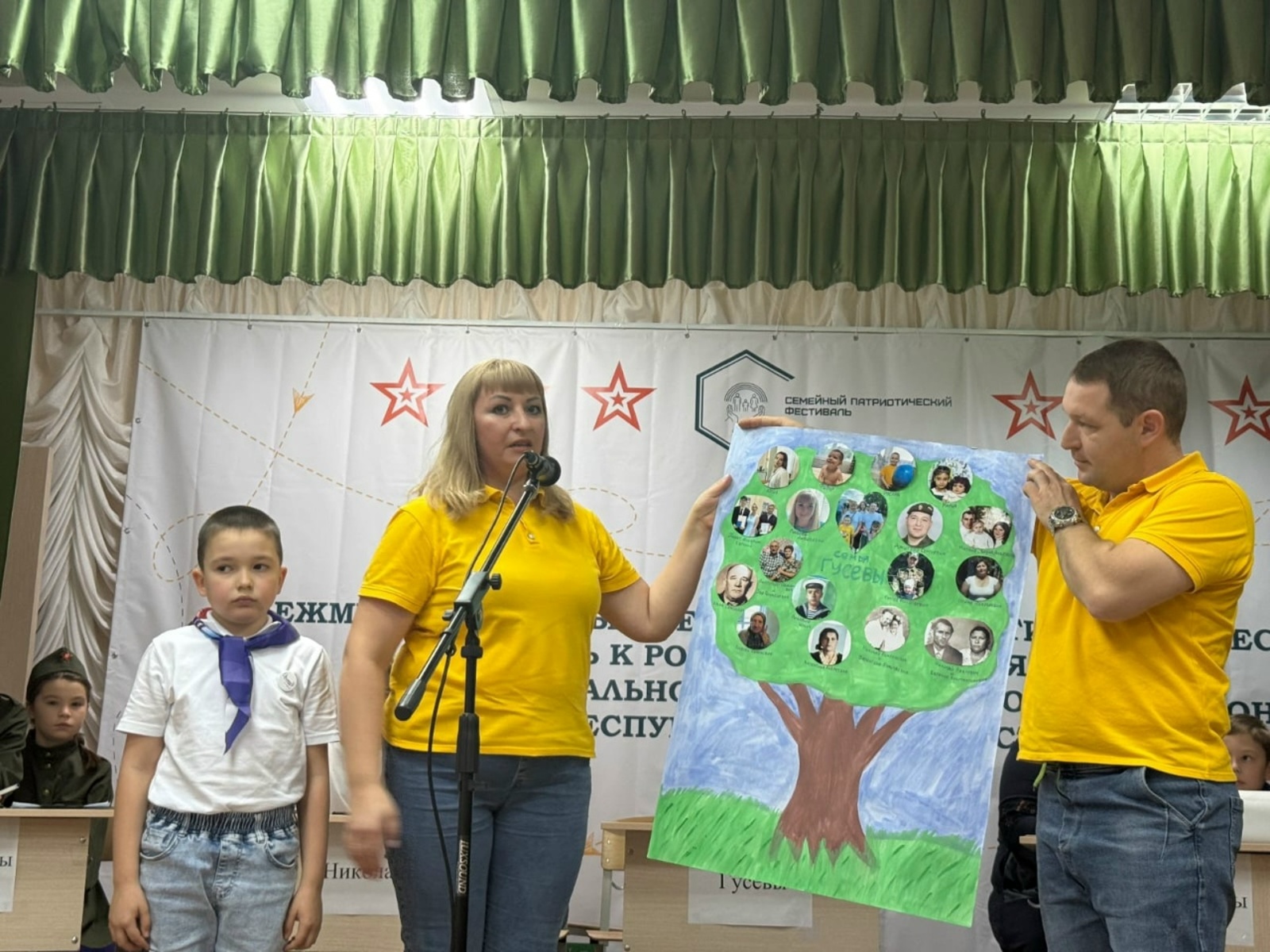 В Башкирии прошёл фестиваль «Любовь к Родине начинается с семьи»