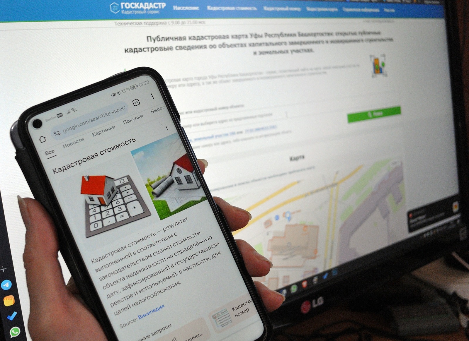 Альберт ЗАГИРОВ  Достаточно обратиться по телефону или через мессенджер, и сотрудники МФЦ помогут оформить электронное заявление.