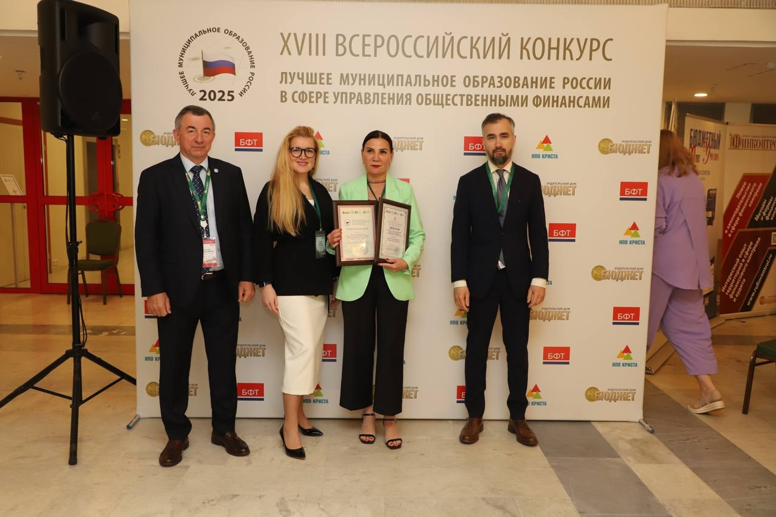 Муниципалитеты Башкирии победили во Всероссийском финансовом конкурсе