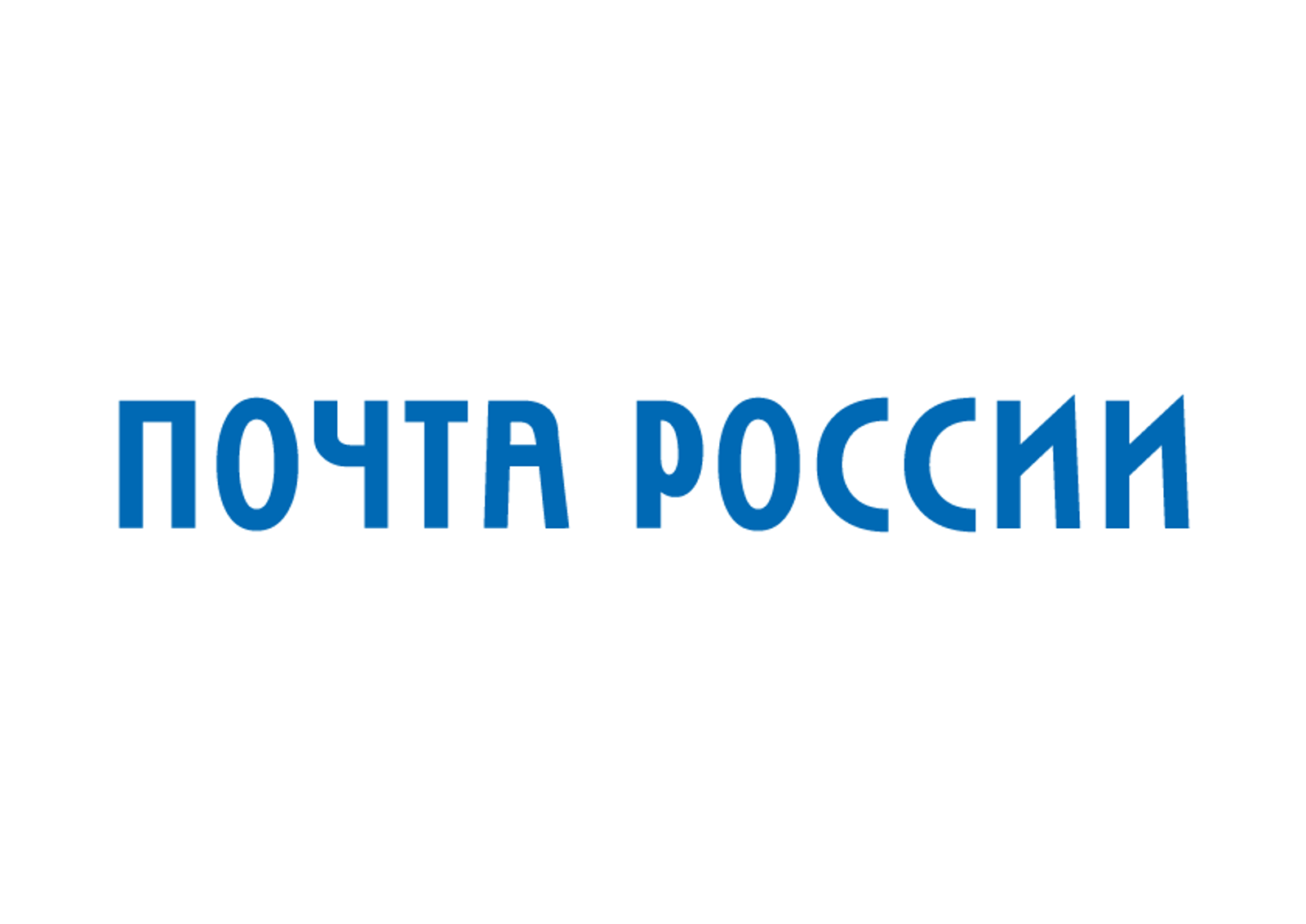 В Башкирии Почта России доставит выплаты к 80-летию Победы