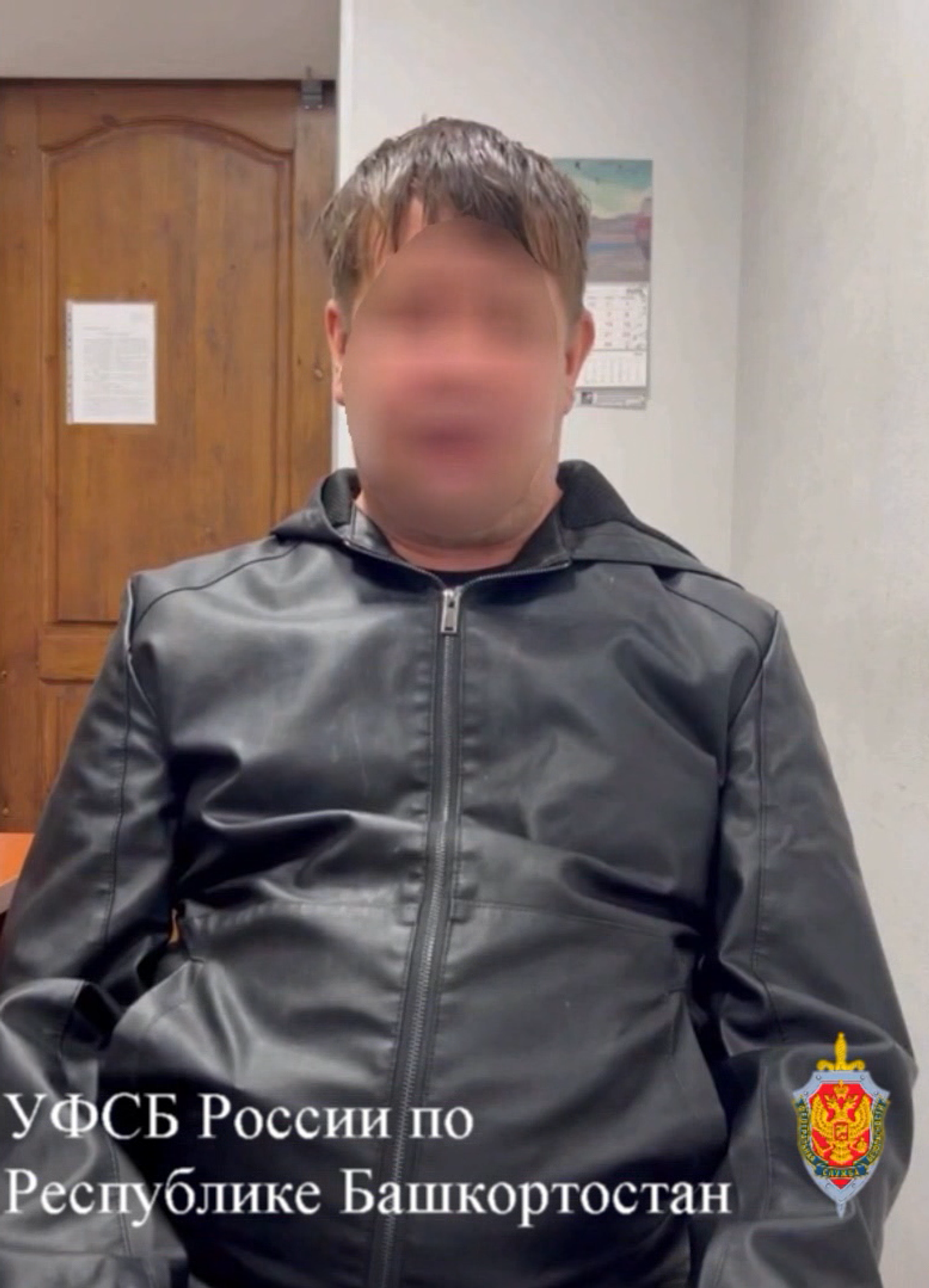 Фото и видео УФСБ России по РБ.