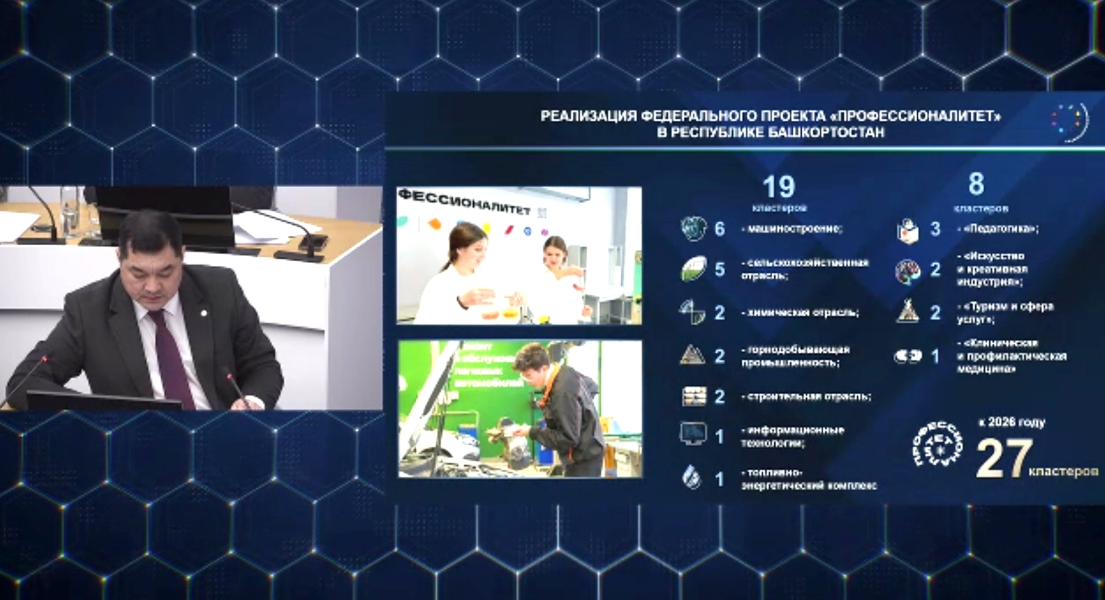 Башкирия вошла в топ-5 регионов, выполнивших капремонт школ в положенные сроки