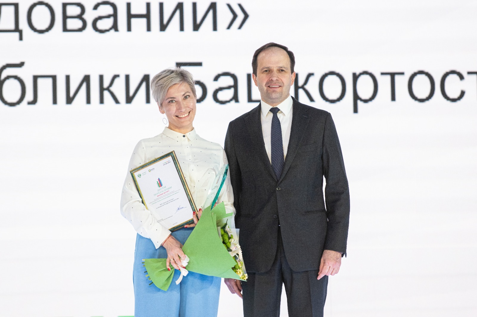 Финансовый центр Башкирии стал лауреатом премии Министерства финансов России